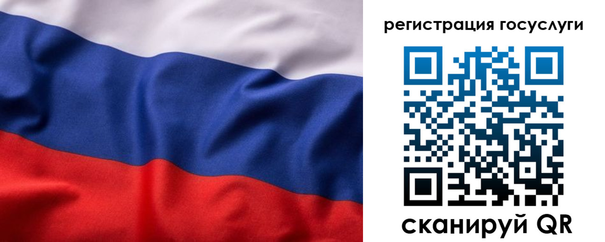 временная регистрация купить в Куртамыше