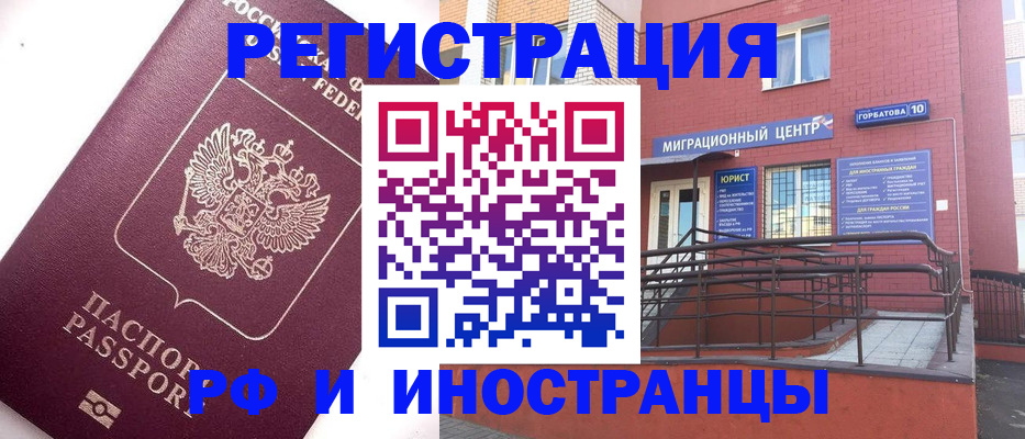 прописка поиск в Куртамыше